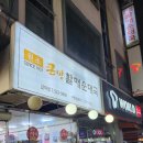 큰맘할매순대국 (갈마점) 이미지