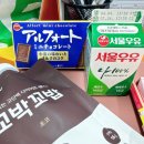 엘레나휘트니스클럽 | [일상] 𝗠𝗔𝗥 𝟯