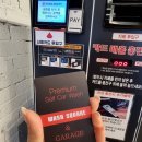 24시자동차용품 이미지