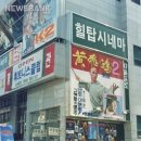 씨네마강남 2관 이미지