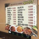실비식당 이미지