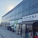 한식뷔페정원 이미지