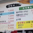금주네가야밀면