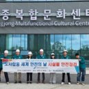 중구시설관리공단 웹이코노미