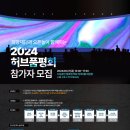 (주)커머스허브 이미지