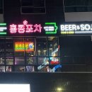 홍콩포차 김해율하점 이미지