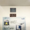 신도아이티서비스 이미지