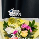 꽃초롱어린이집 | 어린이집 졸업을 기념하며 집에서 남긴 졸업꽃다발 기록