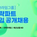 에브라임 기획