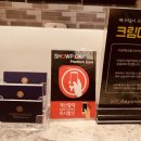 어썸타이 이미지