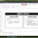 비앤디컨설팅 이미지