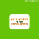 창원비자번역행정사법무사사무소