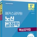 노신 이미지
