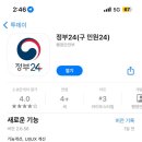 중구청 | 여권 갱신 온라인 신청 방법 총정리｜중구청 여권 수령 5분 컷 후기