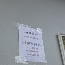 착한이모네 이미지