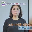 원셀메디의원 이미지