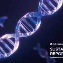 에스티파마 이미지