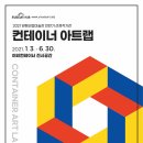 군립미술관 이미지