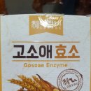 한미유통 이미지