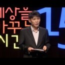 함께 행복해지는 길을 찾아서 이미지