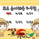 연제태권도 이미지