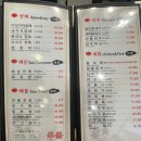 화교대반점 | [부산여행] 부산차이나타운 중국집, 화교대반점 (ft. 내돈내산솔직후기)