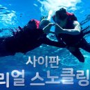 투어이스트 이미지