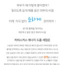 (주)에너지인스 이미지
