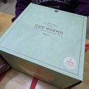 대전여행 성심당 롯데백화점 대전점 딸기시루막내 케이크 후기,가격,주차 정보