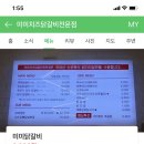 미미닭갈비 이미지