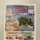 (주)이마트 하남점 이미지