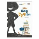 안심초등학교 이미지