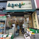베스킨라빈스신곡점 이미지
