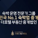 (주)부동산중개법인개벽 이미지