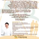 중화한의원 이미지