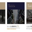 희망체육공원 족구장 이미지