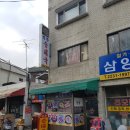 전주순대 이미지