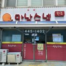 스넥식당 이미지