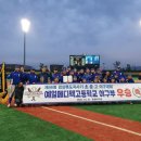 예일메디텍고등학교 이미지