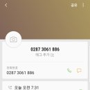 2018-03-0232 | [베트남 중부 여행] 퐁냐께방(Phong Nha Ke Bang) 국립공원 동굴 탐험 원정대 출동 - ① 동허이(Dong...