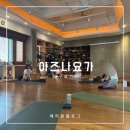 3호선 대봉교역 | 대구 수성구요가 아즈나요가 대구체형교정 내돈내산 후기