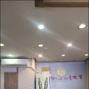 최고야해물짬뽕 이미지