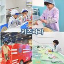 화순 경찰서 앞 | 전남 직업체험관 화순 키즈라라 아이랑 가볼만한 곳 추천