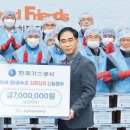 제일종합가스 이미지