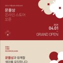 주식회사 유니언플레이스