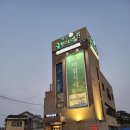 기장혼국보미역 본점 이미지