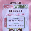 별빛누리유치원 이미지