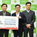 경산농업협동조합 이미지