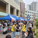 범박초등학교 이미지