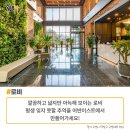 호텔이스트 이미지